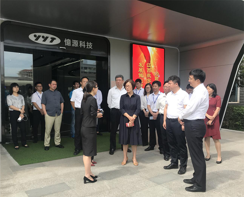 江西省政府副省長吳忠瓊一行蒞臨公司調(diào)研