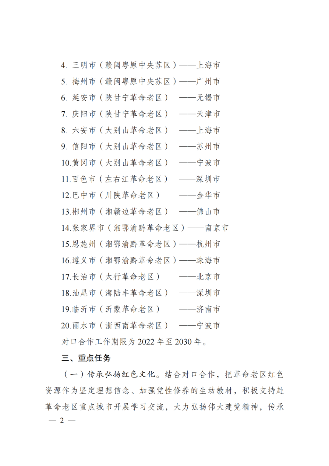 1654662718166136.png 3.png