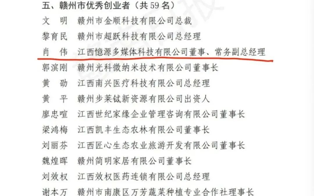 1655864972682300.jpg 微信圖片_20220622102538.jpg