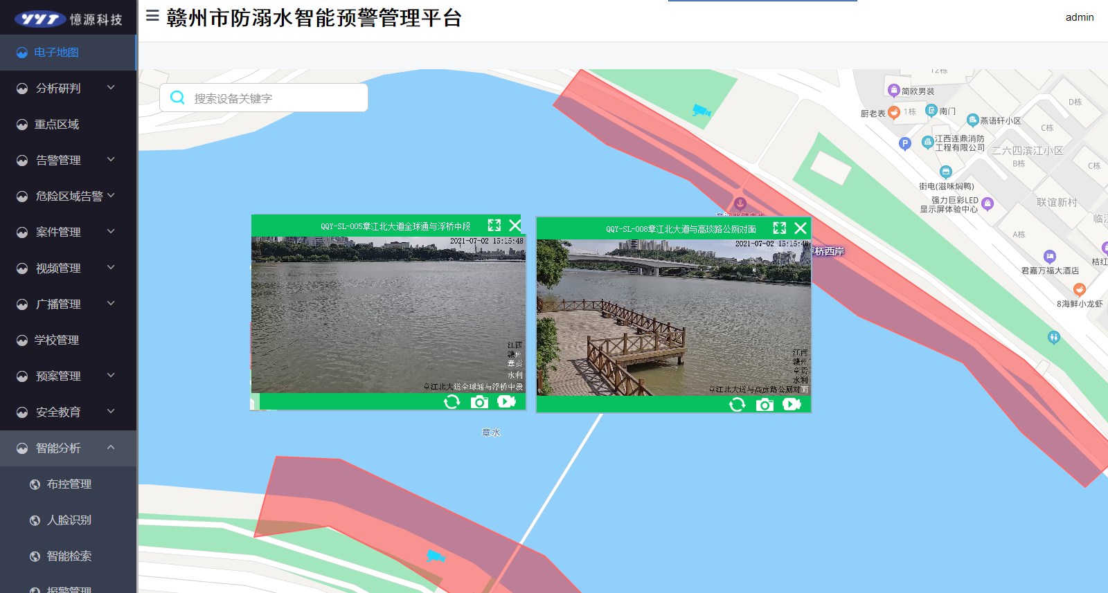 1657353177153225.png 圖片2.png