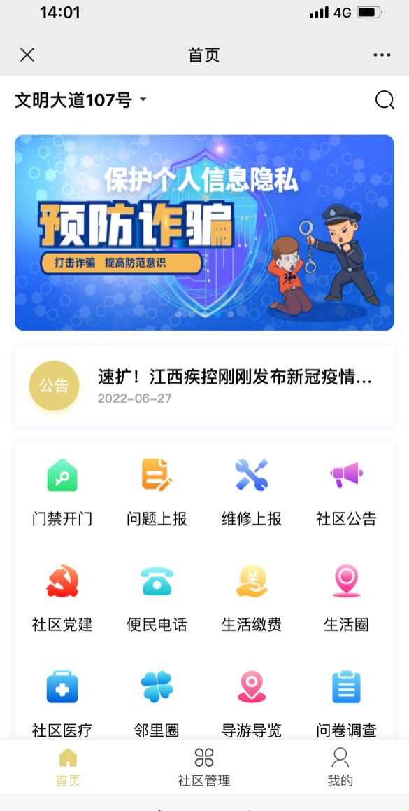 1657611144159604.jpg 圖片13.jpg