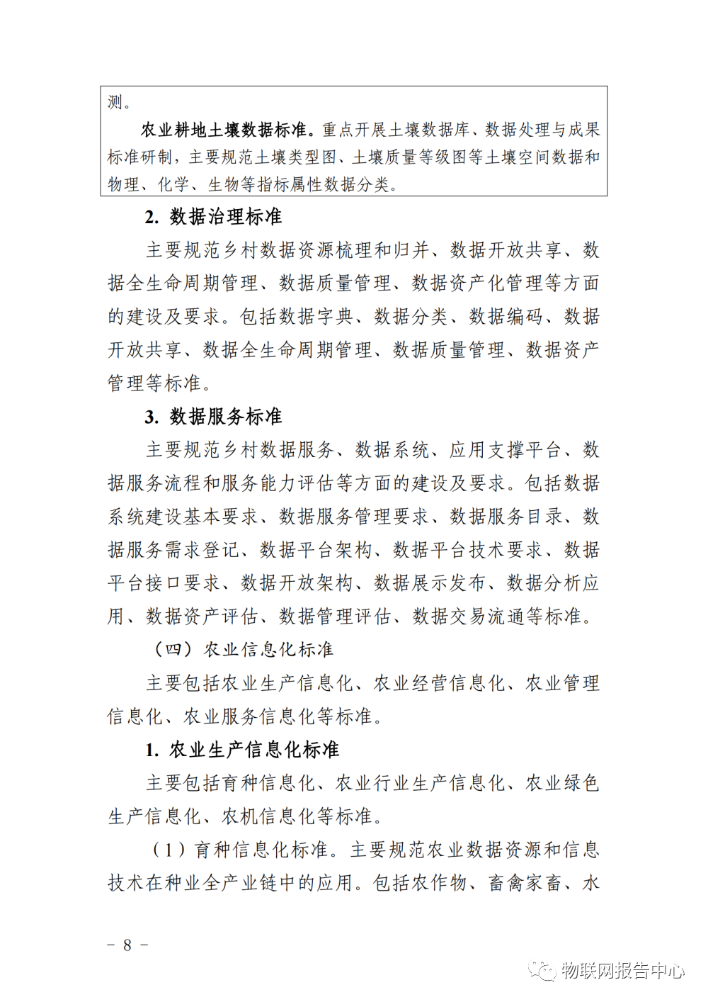 1662191367954215.png 圖片9.png