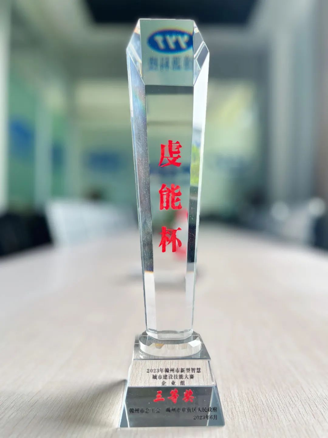 1688173248180003.jpg 5.jpg