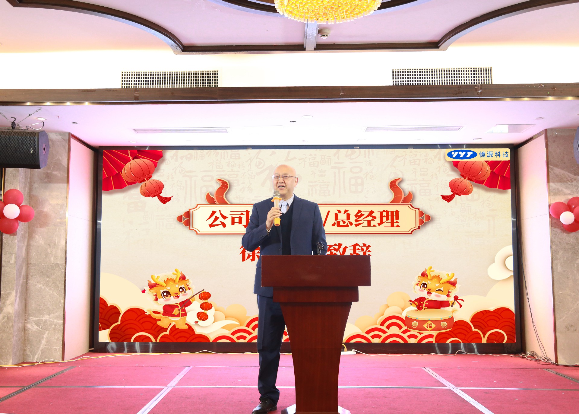 1706688175141667.jpg 微信圖片_20240129143900.jpg