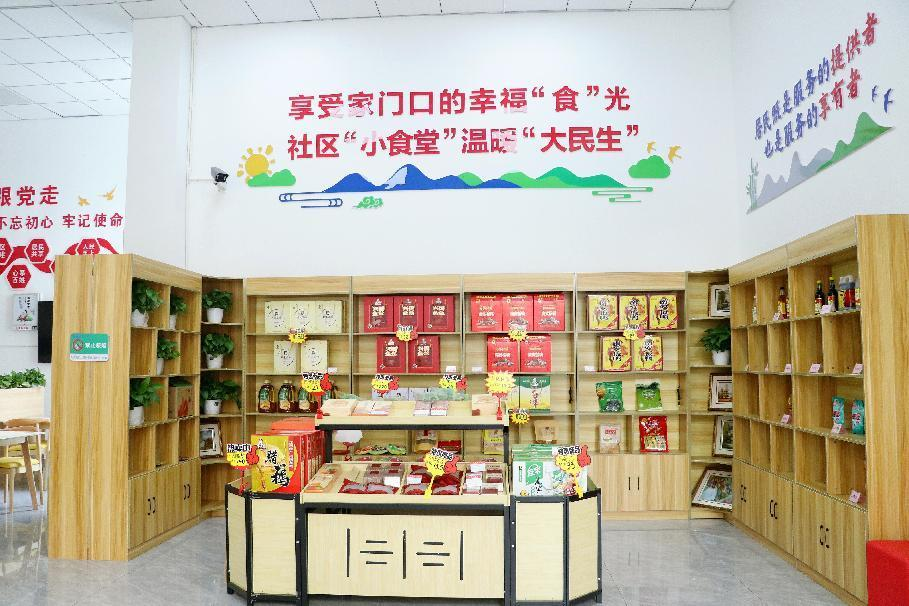 全國新時代文明實踐中心建設(shè)工作推進(jìn)會領(lǐng)導(dǎo)一行蒞臨紅環(huán)路社區(qū)食堂調(diào)研參觀