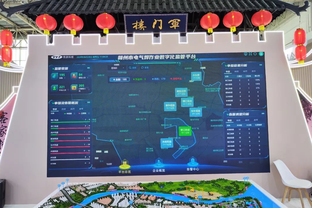 1719992592162758.jpg 3.jpg