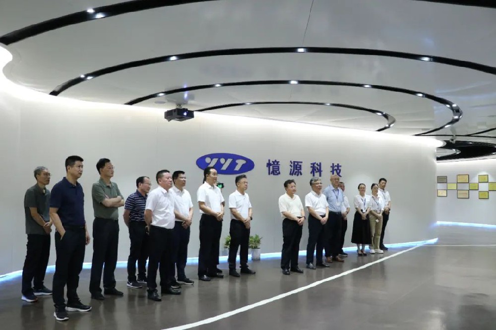 江西省政協(xié)調研組一行蒞臨憶源科技參觀調研