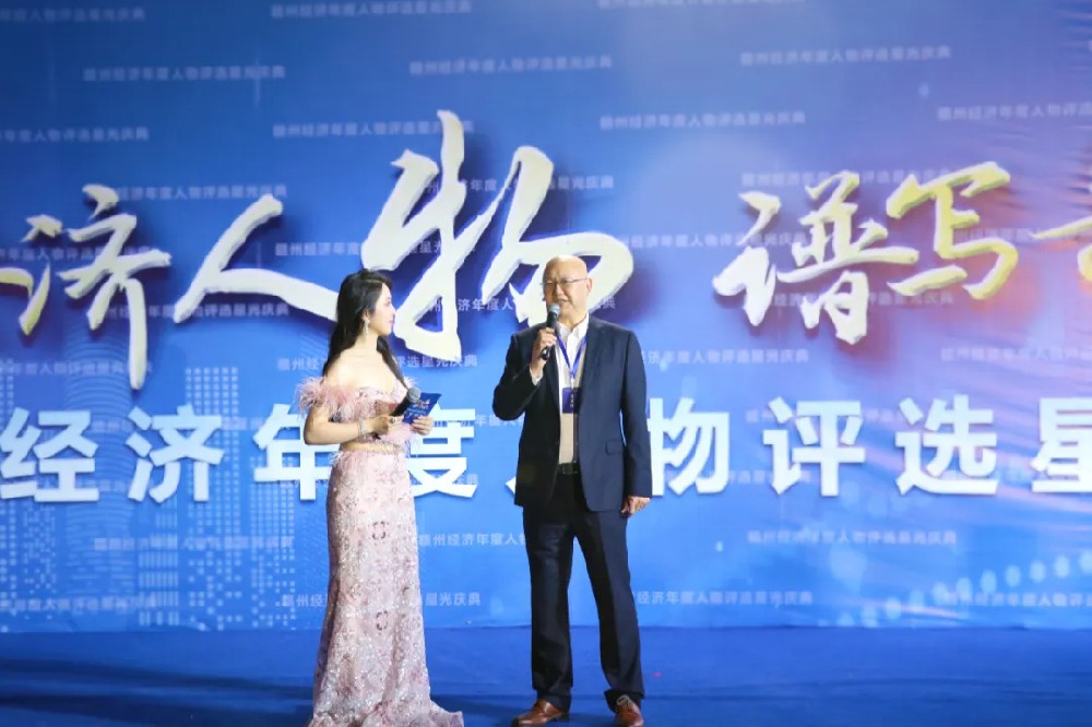 星漢燦爛詠長歌 ——憶源科技董事長、總經(jīng)理徐林楠榮獲“贛州經(jīng)濟(jì)發(fā)展貢獻(xiàn)榮譽(yù)獎”