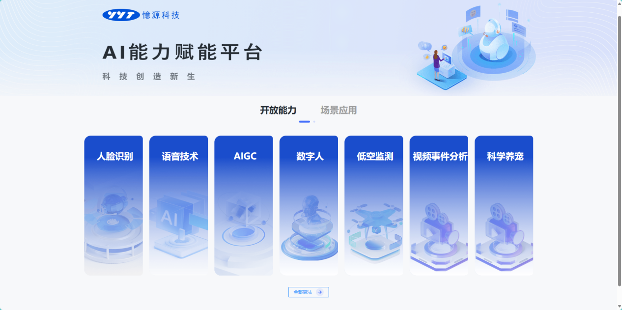 1742961607789397.png 圖片3.png