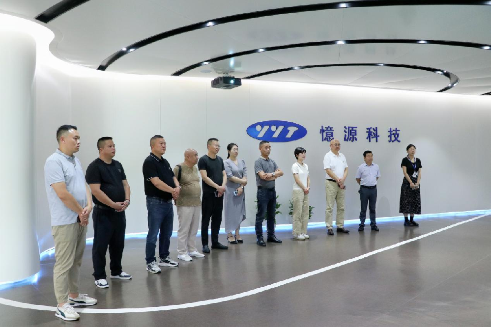 安順市高新區(qū)考察組一行蒞臨憶源科技參觀調研