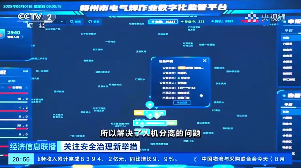 1756365489314233.png image.png